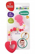 Жирафики Грызунок на прищепке 681298 Сердечко