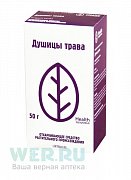 Душицы трава 50 г Душицы трава 50 г