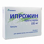 Ипрожин капсулы 100 мг 30 шт. Ипрожин капсулы 100 мг 30 шт.