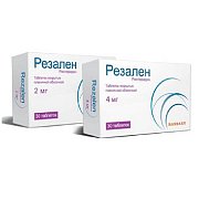 Резален таблетки 2мг 30 шт.