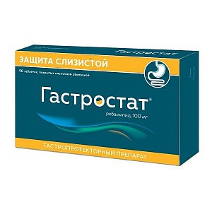 Гастростат таблетки покрытые пленочной оболочкой 100 мг 90 шт.
