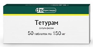 Тетурам таблетки 150 мг 50 шт. Фармстандарт-Лексредства