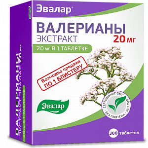 Валерианы экстракт таблетки 20 мг 300 шт. Эвалар