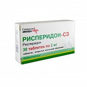 Рисперидон таблетки покрытые пленочной оболочкой 2 мг 30 шт. Рисперидон таблетки покрытые пленочной оболочкой 2 мг 30 шт.