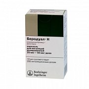 Беродуал Н аэрозоль для ингаляций дозированный 200 доз баллон с дозатором 10 мл Беродуал Н