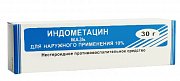 Индометацин мазь для наружного применения 10% туба 30 г Индометацин