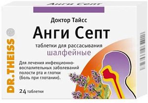 Доктор Тайсс Анги Септ таблетки для рассасывания шалфейные 12 шт.