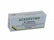 Аскорутин таблетки 50 мг+50 мг 50 шт. Аскорутин