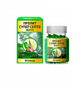Пролит Супер Септо Форте капсулы 60 шт. (БАД)