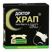 Антихрап Доктор Храп-Экс Пластырь для носа малый средний 10 шт.