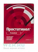Простатинол капсулы 500 мг 30 шт. (БАД)