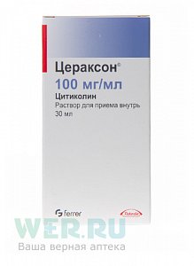 Цераксон раствор для приема внутрь флакон 30 мл