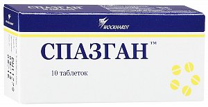 Спазган таблетки 10 шт. (Р)