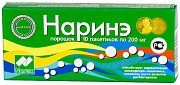 Наринэ порошок 200 мг пакетики 10 шт. (БАД)