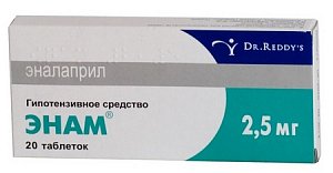Энам таблетки 2,5 мг 20 шт.