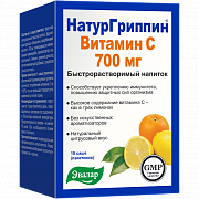 Натургриппин Витамин С напиток саше-пакетики 3 г 10 шт. Эвалар (БАД) Натургриппин Витамин С напиток саше-пакетики 3 г 10 шт. Эвалар (БАД)
