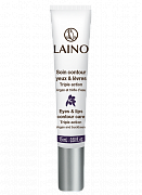 Laino Крем для контура глаз и губ с аргановым маслом 15 мл