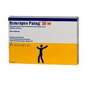 Вольтарен Рапид порошок 50 мг 3шт