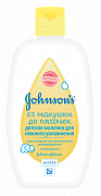 Johnson`s Baby Молочко От макушки до пяточек 200 мл для новорожденных