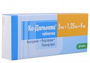 Ко-Дальнева таблетки 5 мг+1,25 мг+4 мг 90 шт. Ко-Дальнева таблетки 5 мг+1,25 мг+4 мг 90 шт.