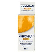 Иммунал плюс С капли для приема внутрь флакон 50 мл Иммунал плюс С капли для приема внутрь флакон 50 мл