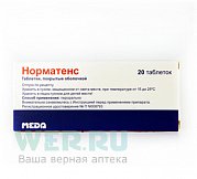 Норматенс таблетки покрытые оболочкой 20 шт. Норматенс таблетки покрытые оболочкой 20 шт.