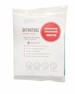 Салфетки Клинса Активтекс комплект лечение ожогов 7 шт.