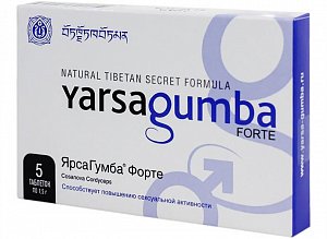 Ярсагумба Форте таблетки 5 шт.