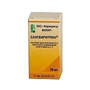 Сангвиритрин раствор для наружного и местного применения спиртовой 0,2% флакон 50 мл Сангвиритрин раствор для наружного и местного применения спиртовой 0,2% флакон 50 мл