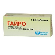 Гайро таблетки 500 мг 3шт Гайро таблетки 500 мг 3шт
