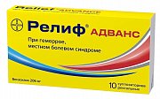 Релиф Адванс суппозитории ректальные 206мг 10 шт. Релиф Адванс суппозитории ректальные 206мг 10 шт.