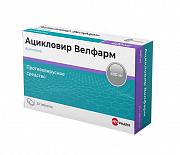 Ацикловир таблетки покрытые пленочной оболочкой 400 мг 20 шт. Ацикловир таблетки покрытые
