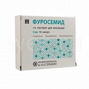 Фуросемид раствор для инъекций 1% ампулы 2 мл 10 шт. Фуросемид раствор для инъекций 1% ампулы 2 мл 10 шт.