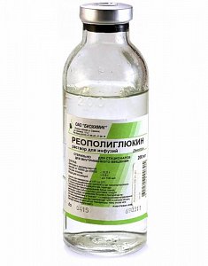 Реополиглюкин раствор для инфузий флакон 200 мл