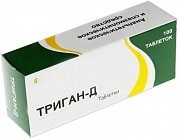 Триган-Д таблетки 100 шт.
