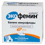 Экофемин баланс микрофлоры капсулы 20 шт.