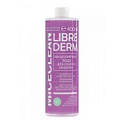Либридерм Мицеллярная вода для снятия макияжа 400 мл