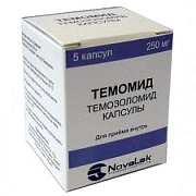 Темомид капсулы 250 мг 5 шт. Темомид капсулы 250 мг 5 шт.