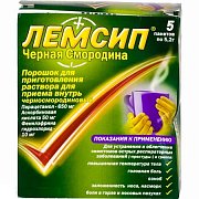 Лемсип порошок(черная смородина) 5 шт.