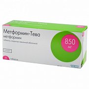 дубльМетформин Тева таблетки 850 мг 30 шт. дубльМетформин Тева таблетки 850 мг 30 шт.
