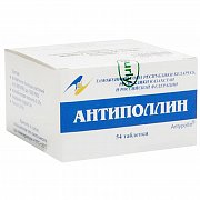 Антиполлин Микст сорных трав-1 таблетки 0,5 г 54 шт. Антиполлин Микст сорных трав-1 таблетки 0,5 г 54 шт.