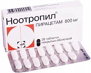 Ноотропил 800мг таблетки покрытые пленочной оболочкой 15 шт. Бельгия Ноотропил 800мг таблетки покрытые пленочной оболочкой 15 шт. Бельгия