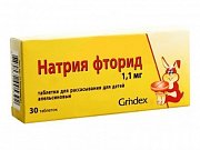 Натрия фторид таблетки для рассасывания для детей Апельсин 1,1 мг 30 шт. Натрия фторид таблетки для рассасывания для детей Апельсин 1,1 мг 30 шт.