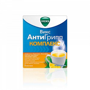 Викс АнтиГрипп Комплекс порошок для приготовления раствора для приема внутрь пакетики 5 шт. Лимон