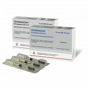 Генфаксон раствор 22 мкг 0,5 мл 6 млн МЕ шприц 0,5 мл 1 шт.