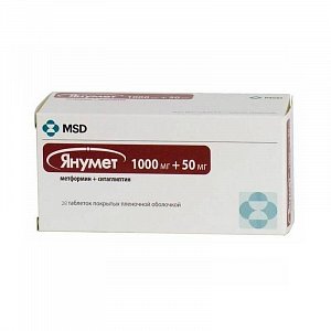 Янумет таблетки покрытые пленочной оболочкой 1000 мг+50 мг 28 шт.