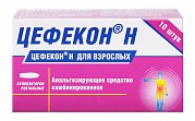 Цефекон Н суппозитории ректальные для взрослых 10 шт.