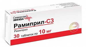 Рамиприл-СЗ таблетки 10 мг 30 шт.