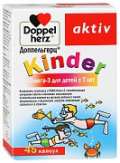 Доппельгерц Киндер Омега-3 для детей с 7 лет капсулы 45 шт. (БАД) Доппельгерц Киндер Омега-3 для детей с 7 лет капсулы 45 шт. (БАД)