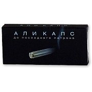Али капс n12 капс. Али капс n12 капс.